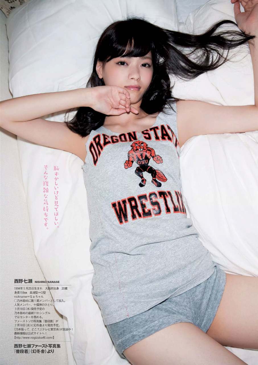 西野七瀬エロ画像no title