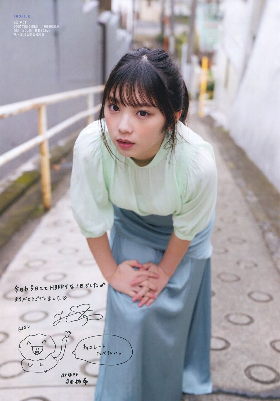 与田祐希エロ画像tumblr_4f7238ad67b998858540c949af906774_9485d379_1280