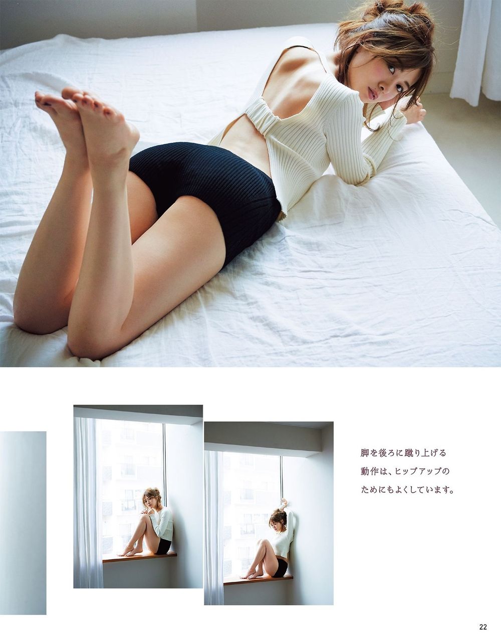 白石麻衣エロ画像tumblr_op2u6gbdT41vfqk8co6_1280