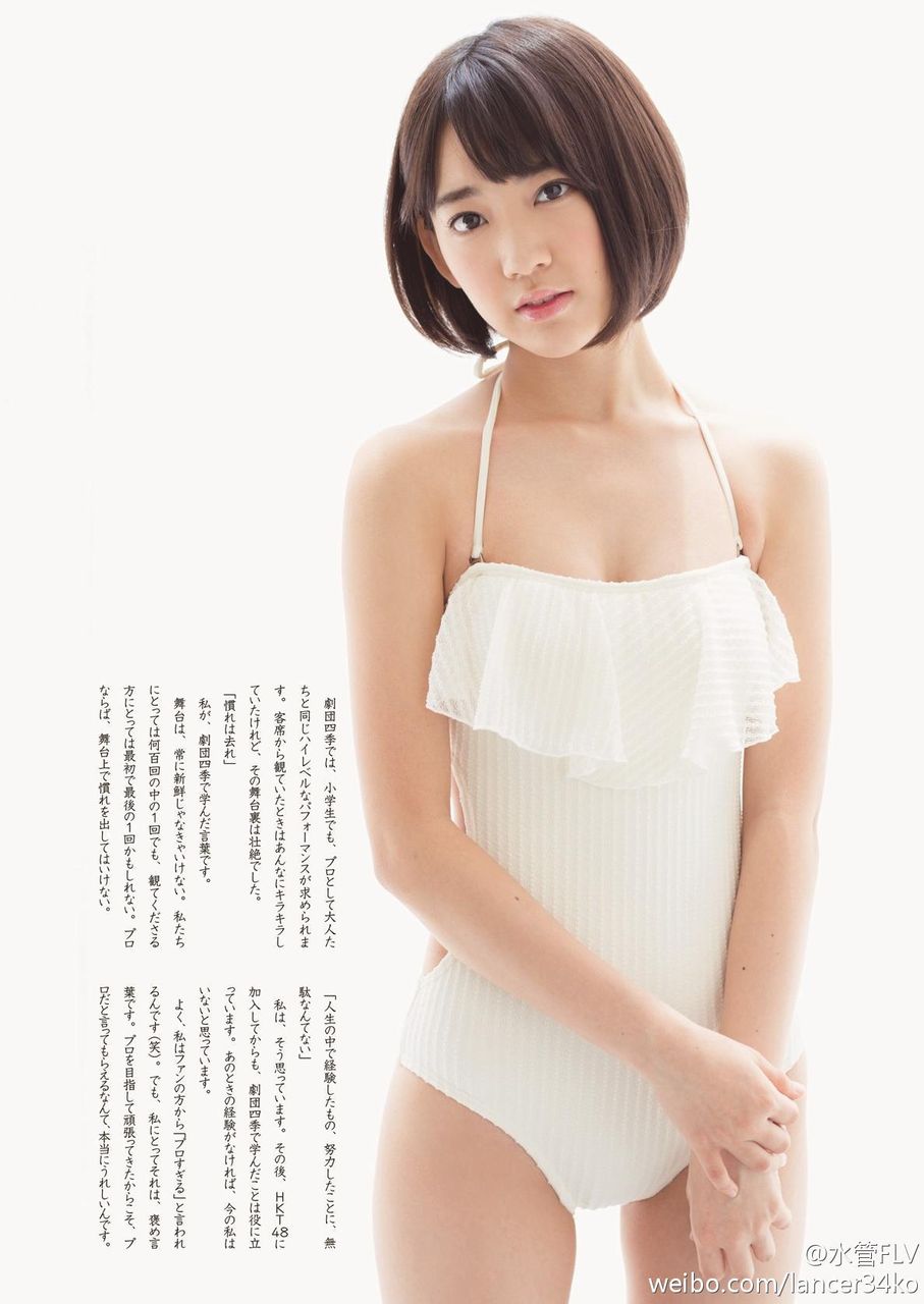 宮脇咲良エロ画像미야와키사쿠라야사tumblr_n902fywoJO1s27t9ro5_1280
