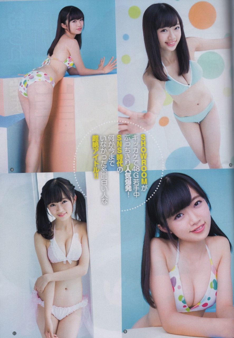 中井りかエロ画像tumblr_oemap1WHaz1tqs33yo6_1280