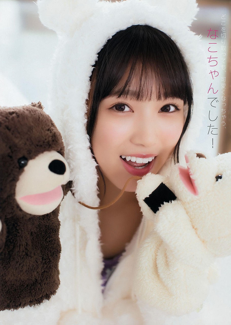矢吹奈子エロ画像야부키나코야사tumblr_p2f833ZbgO1usci4io2_1280