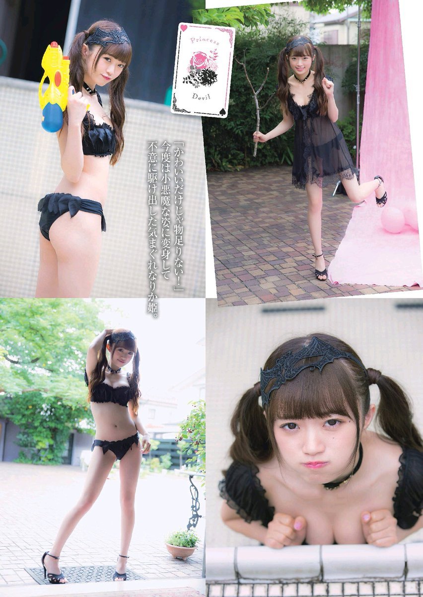 中井りかエロ画像tumblr_pes20puVhP1uyi5jso2_1280