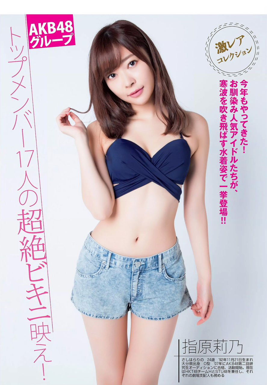 指原莉乃エロ画像tumblr_oypv6zkY4w1usci4io1_1280