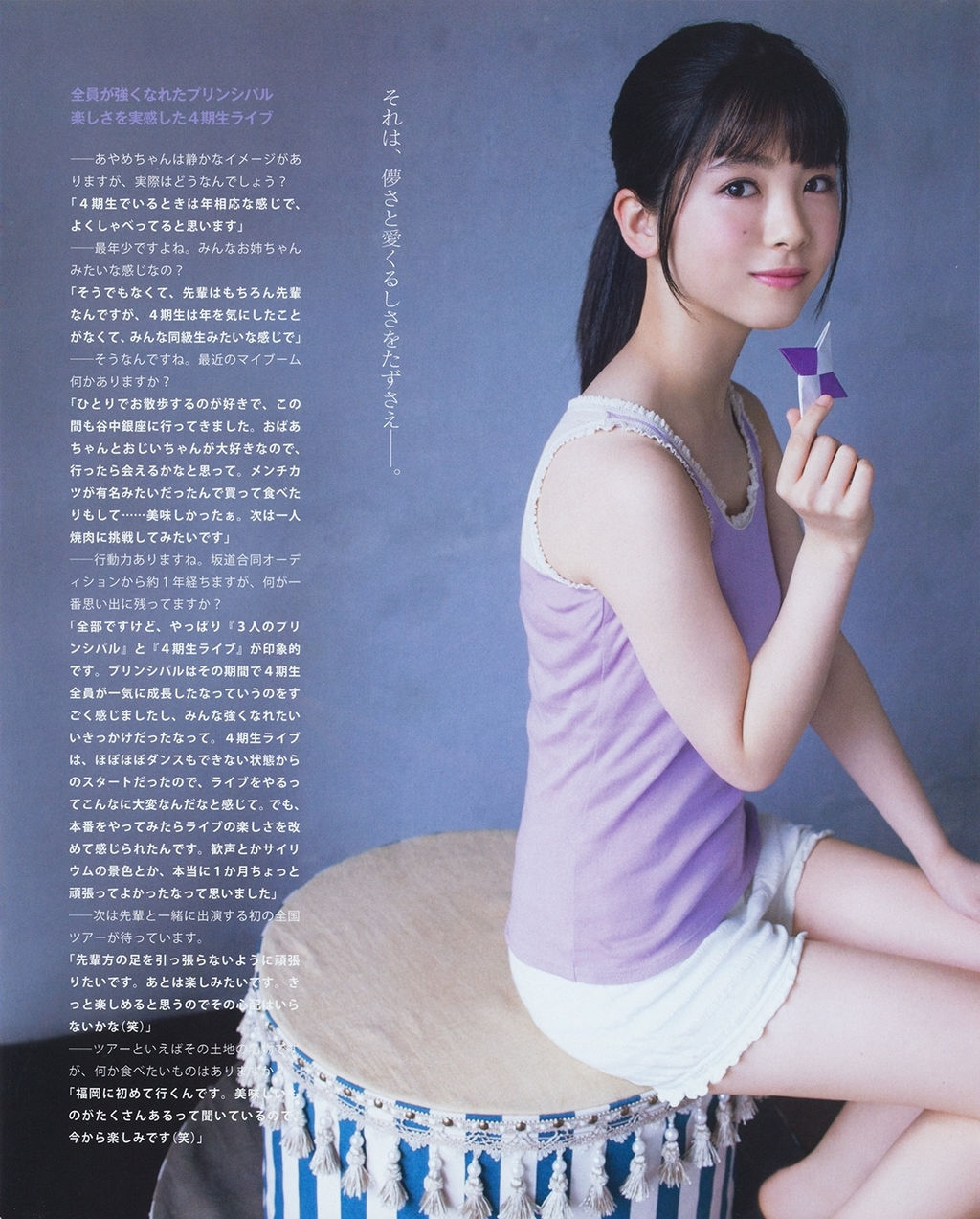 遠藤さくらエロ画像tumblr_pudbw3yNRV1w3ota5o6_1280