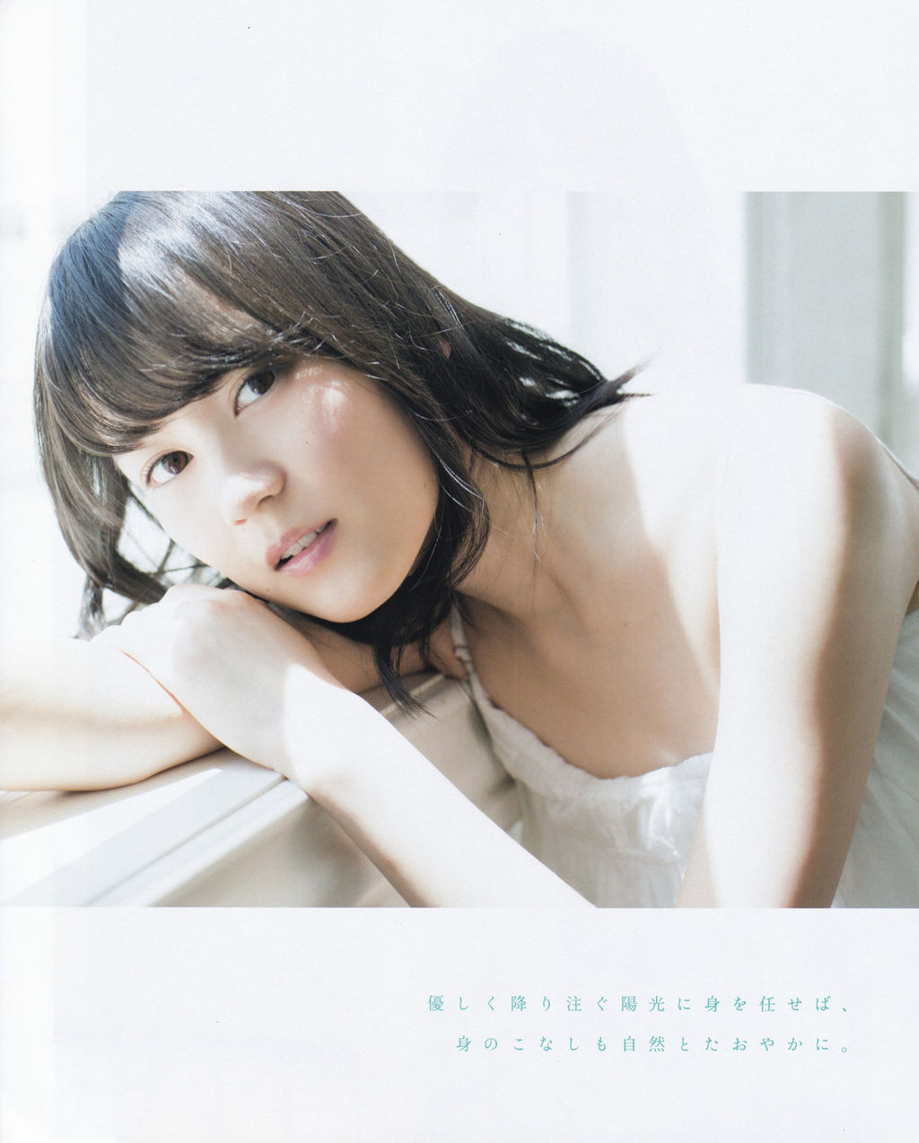 生田絵梨花エロ画像tumblr_oeoafkqCqo1ukquamo5_1280