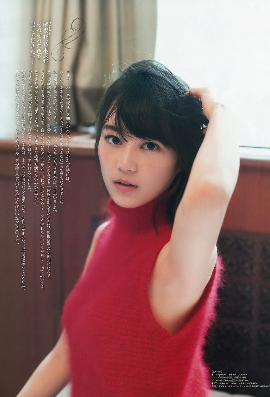 生田絵梨花エロ画像tumblr_nvd8n0pi1J1qki7kio1_1280