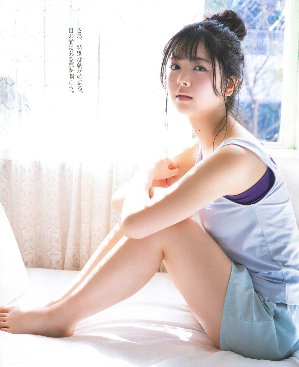 筒井あやめエロ画像tumblr_cefe6091f823ad434c2f4d6abedfdb27_dd8ff942_2048