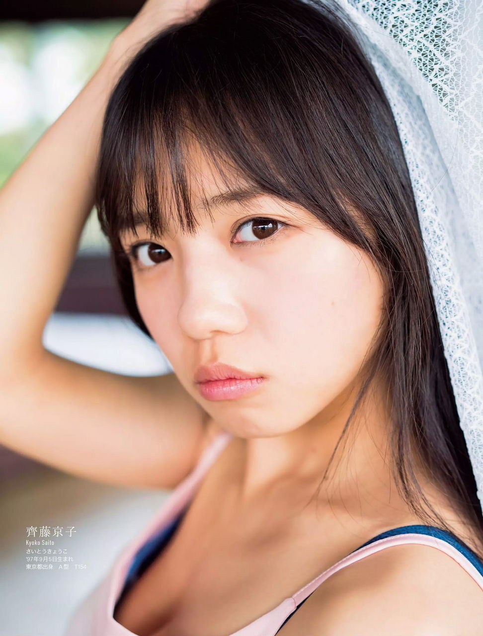 齊藤京子加藤史帆エロ画像tumblr_pyv1foVF9e1vkvrmao6_1280