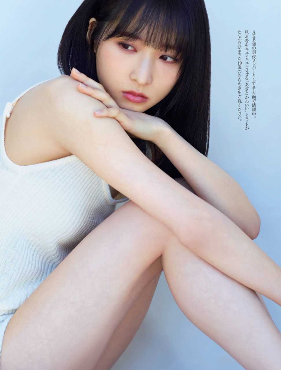 小栗有以エロ画像