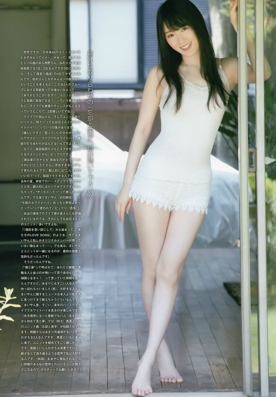 高山一実エロ画像tumblr_os0gcacs4I1w3ota5o6_1280