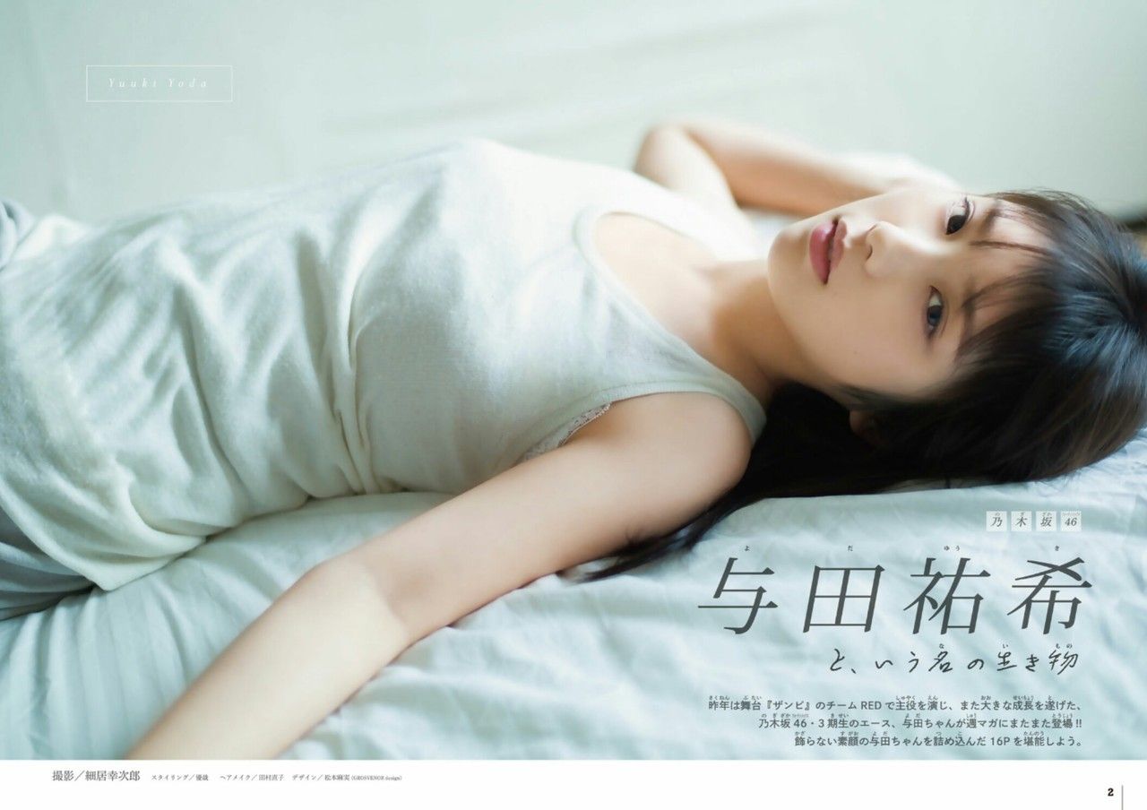 与田祐希エロ画像tumblr_plhm406b0u1vkvrmao2_1280