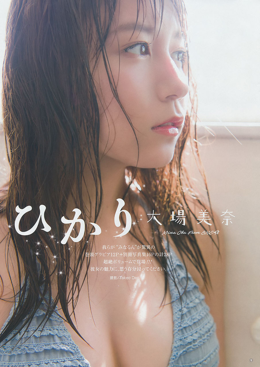 大場美奈エロ画像tumblr_offcgoNQGc1usci4io1_1280