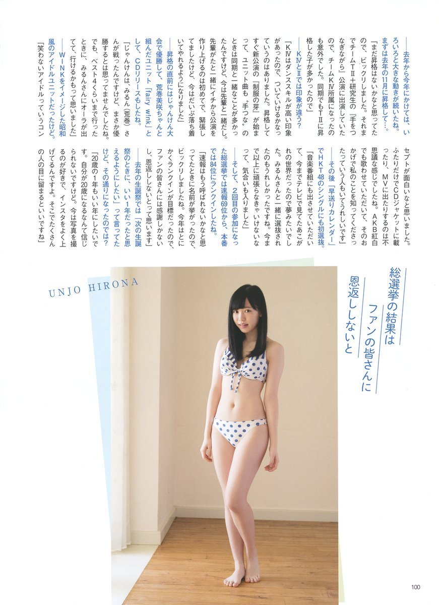 運上弘菜エロ画像tumblr_pbskc0N8Cx1uyi5jso7_1280