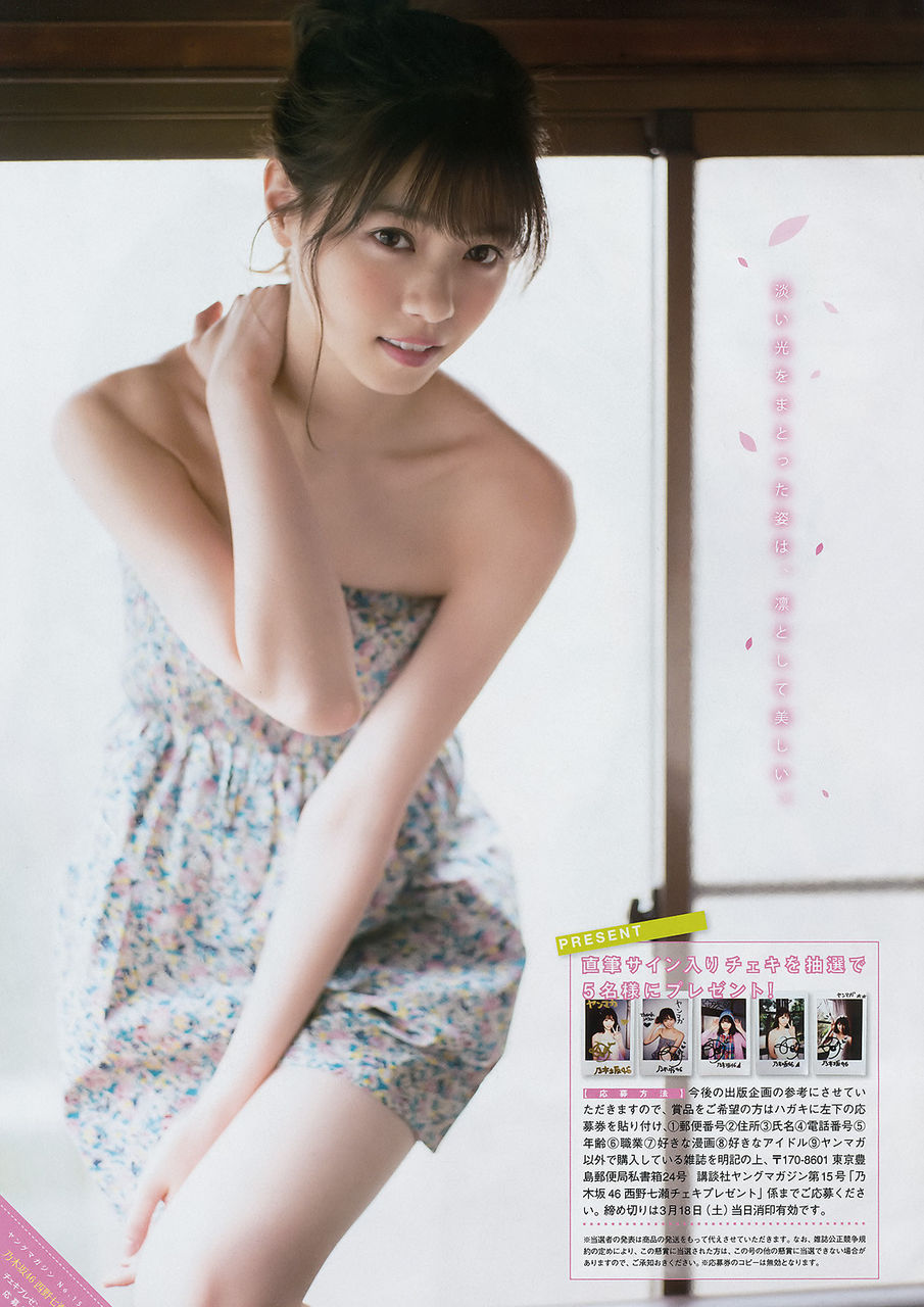 西野七瀬エロ画像tumblr_omqsu0FJG61usci4io3_1280