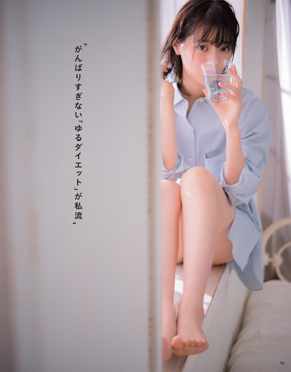 西野七瀬エロ画像tumblr_okb6g6Fzgw1v79u2eo9_1280