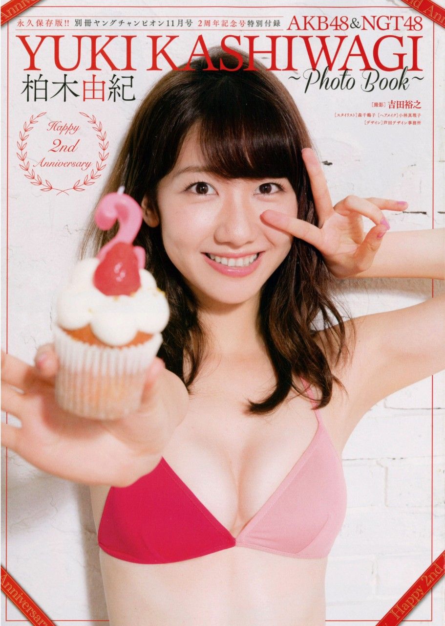 柏木由紀エロ画像tumblr_oeiejvbUEh1tqs33yo1_1280