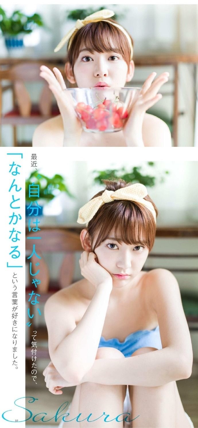 宮脇咲良エロ画像미야와키사쿠라야사tumblr_oy21dcierA1uyi5jso10_1280