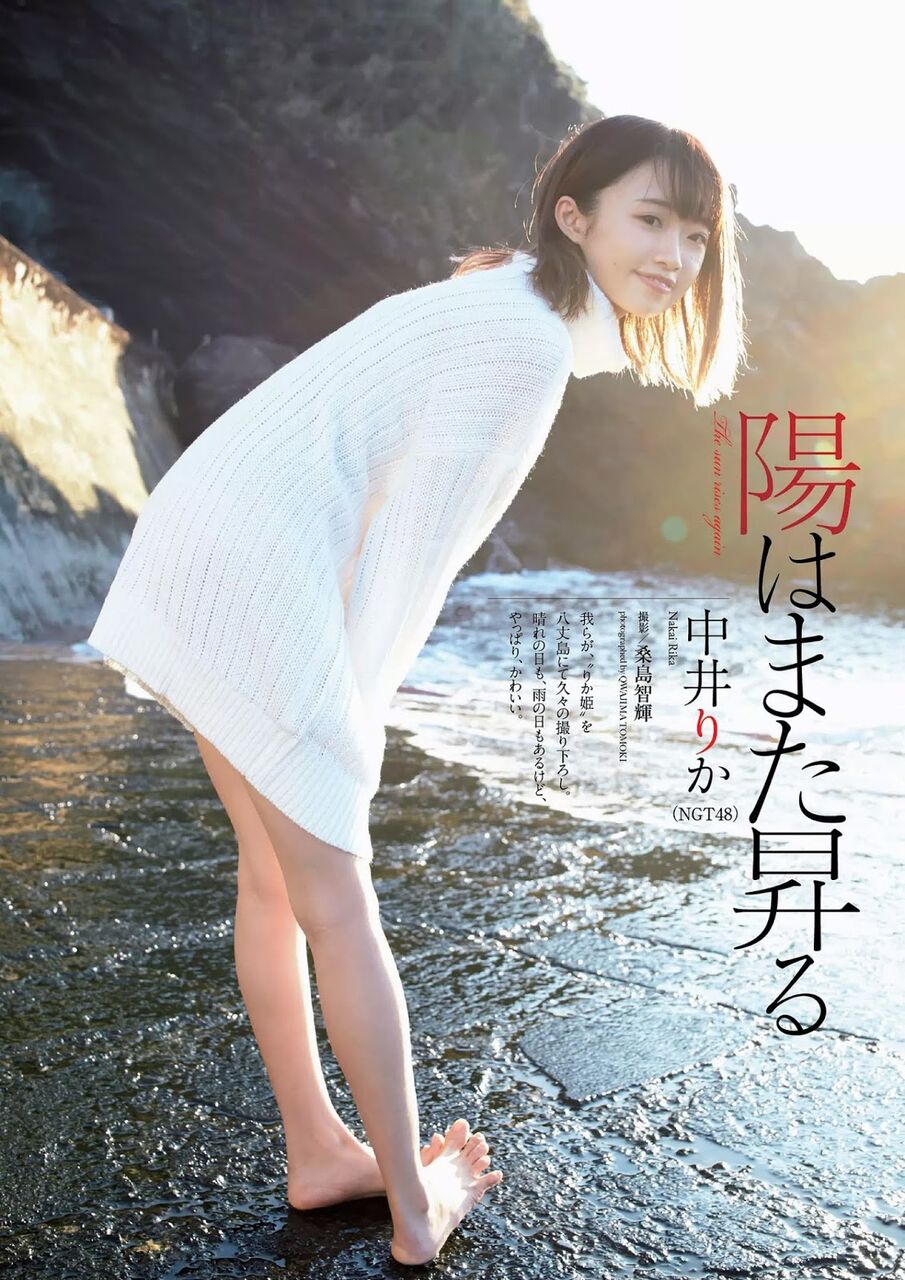 中井りかエロ画像no title