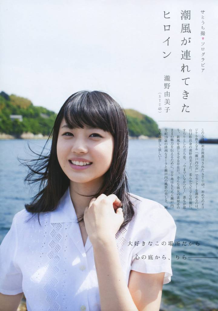 瀧野由美子エロ画像타키노유미코야사tumblr_osaqrsUuOL1ueloi8o1_1280