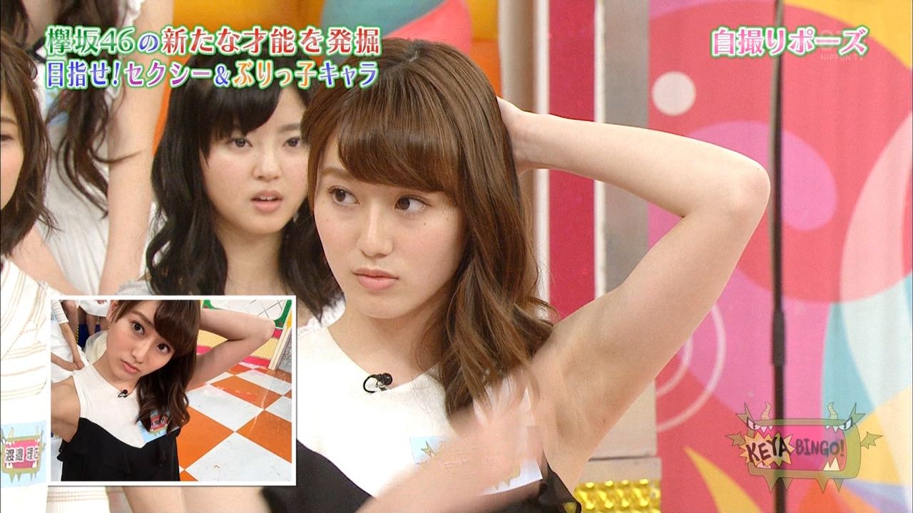 欅坂櫻坂エロ画像no title