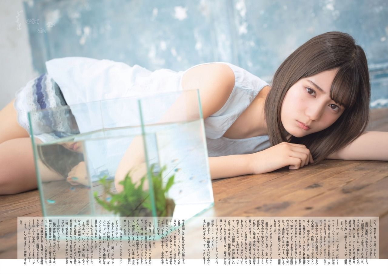小坂菜緒エロ画像tumblr_pu8cmd4wVb1vkvrmao9_r1_1280