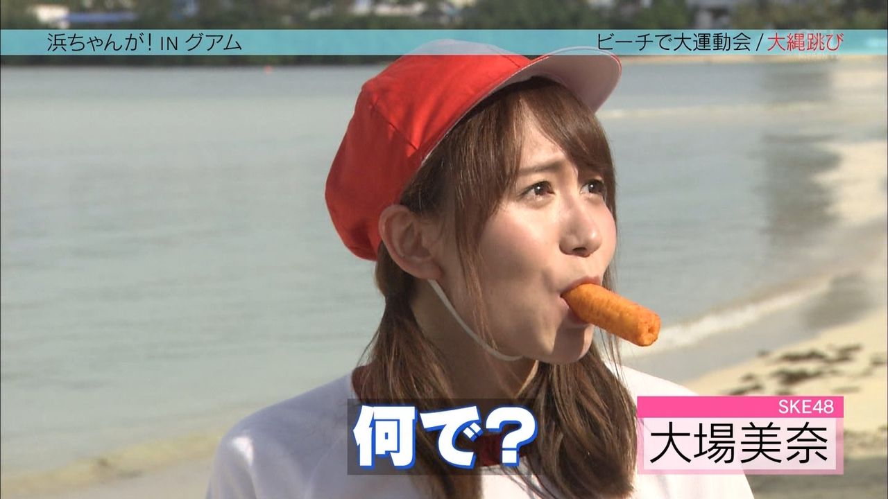 大場美奈エロ画像no title
