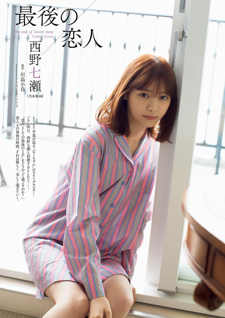 西野七瀬エロ画像tumblr_pk4llxsgy71w3ota5o8_1280