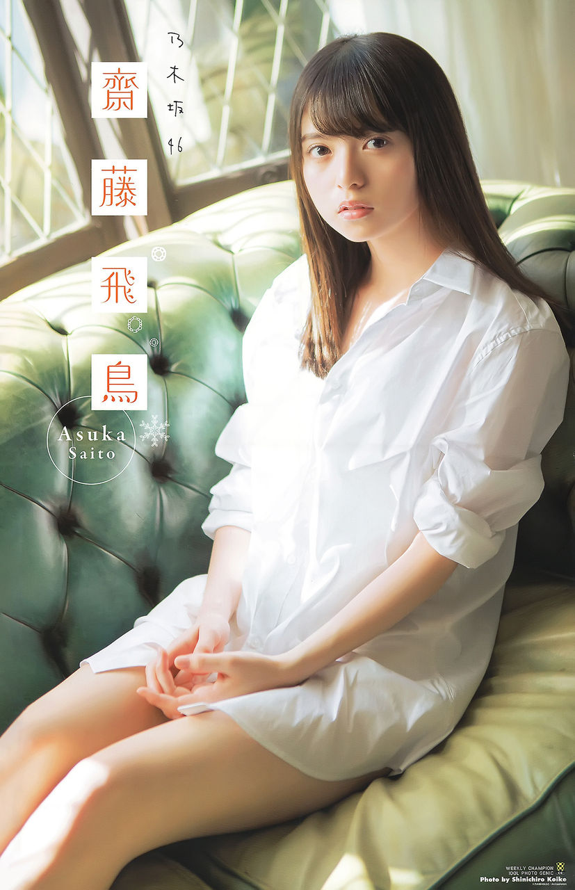 齋藤飛鳥エロ画像tumblr_p21epp66QA1w3ota5o8_1280