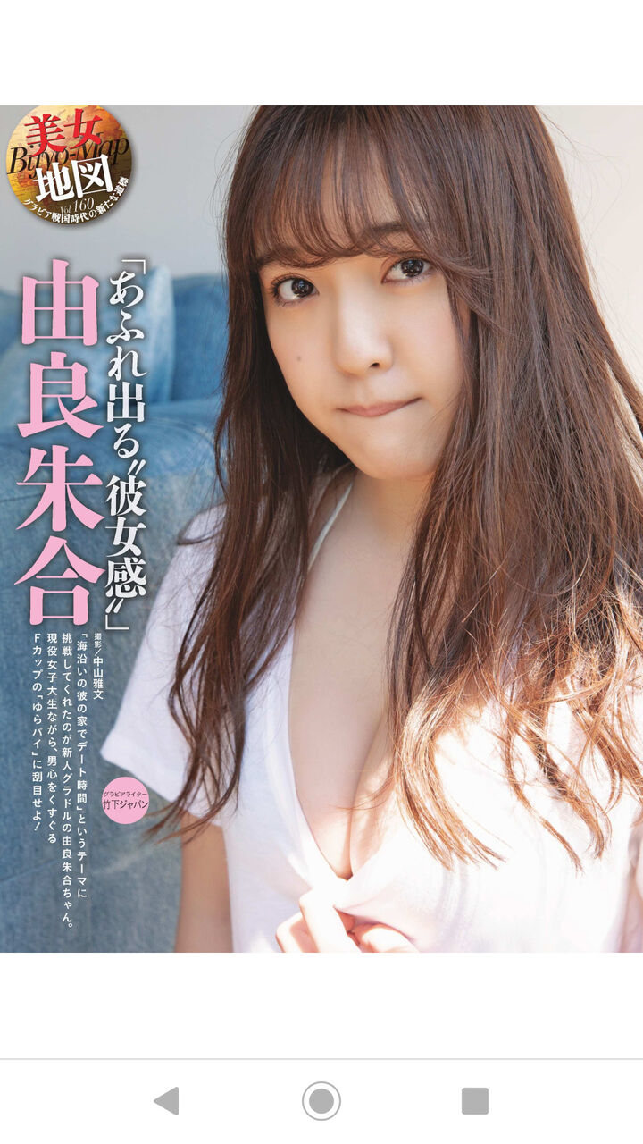 STU48エロ画像tumblr_c14f799842daf44a244d28e376948582_f06fea01_1280