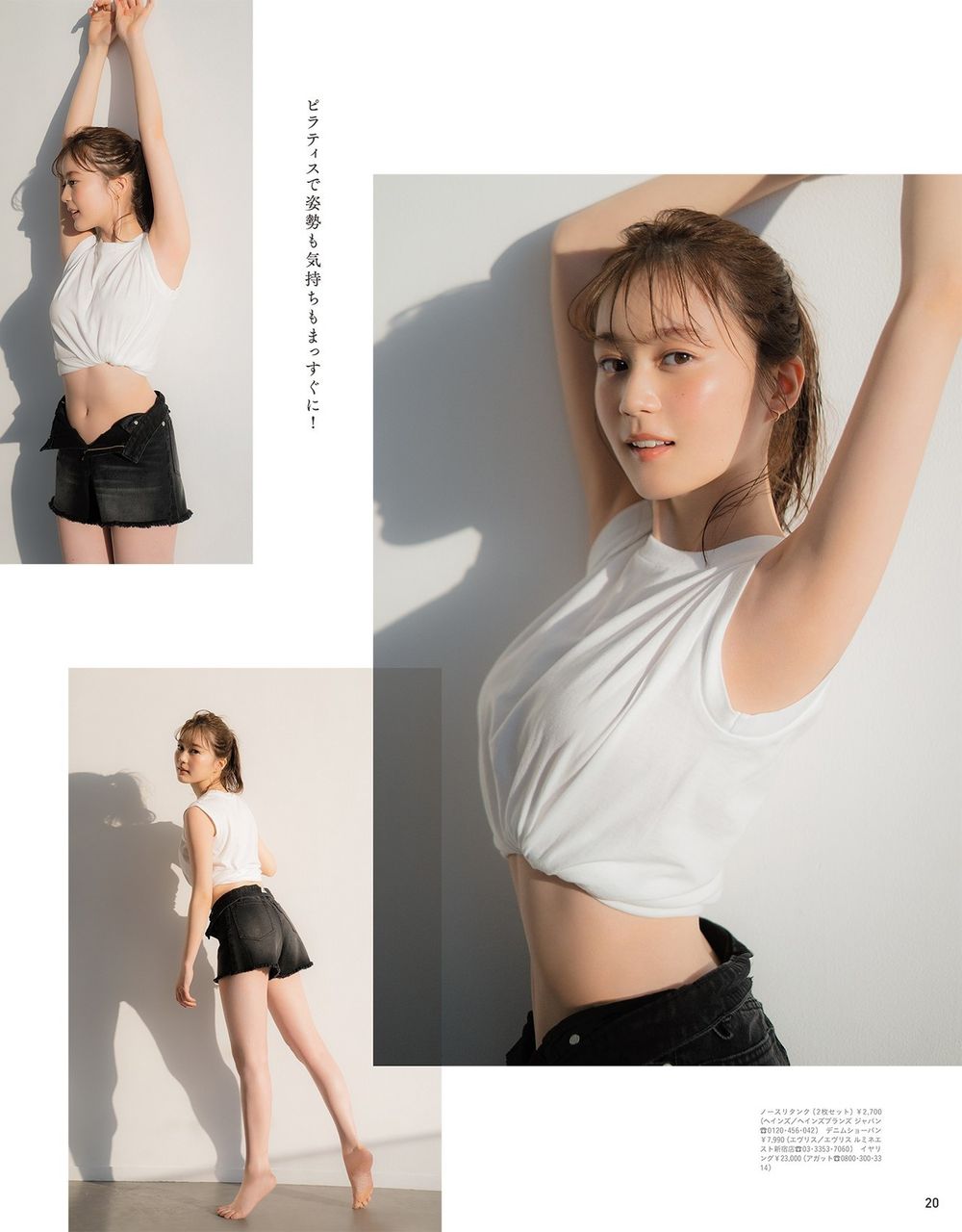 生田絵梨花エロ画像tumblr_pm4rw5C9Wo1w3ota5o7_1280