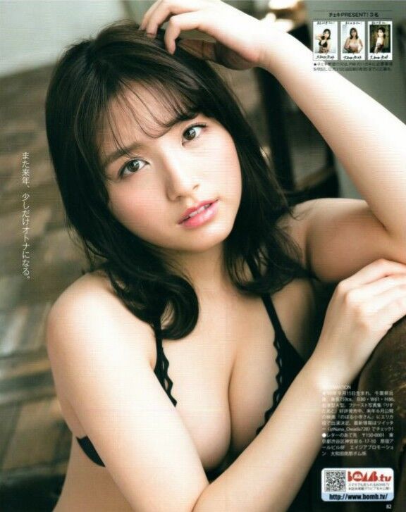大和田南那エロ画像EL9ghV0UUAIgYI2.jpg large