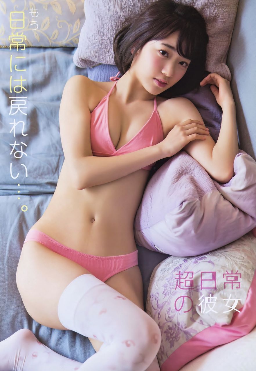 宮脇咲良エロ画像미야와키사쿠라야사tumblr_oo3ujb3Tww1trnc5xo1_1280