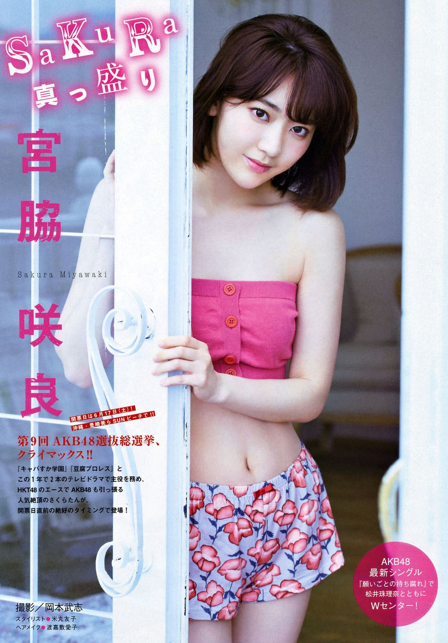 宮脇咲良エロ画像미야와키사쿠라야사tumblr_ordkclAC1h1ueloi8o3_1280