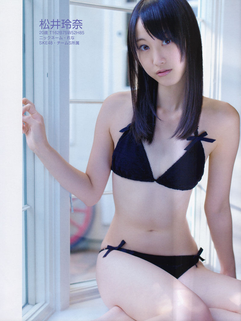 松井玲奈エロ画像no title