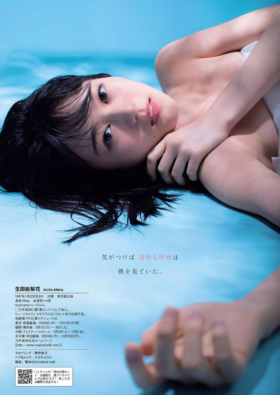 生田絵梨花エロ画像tumblr_oojcopHbaZ1usci4io4_1280