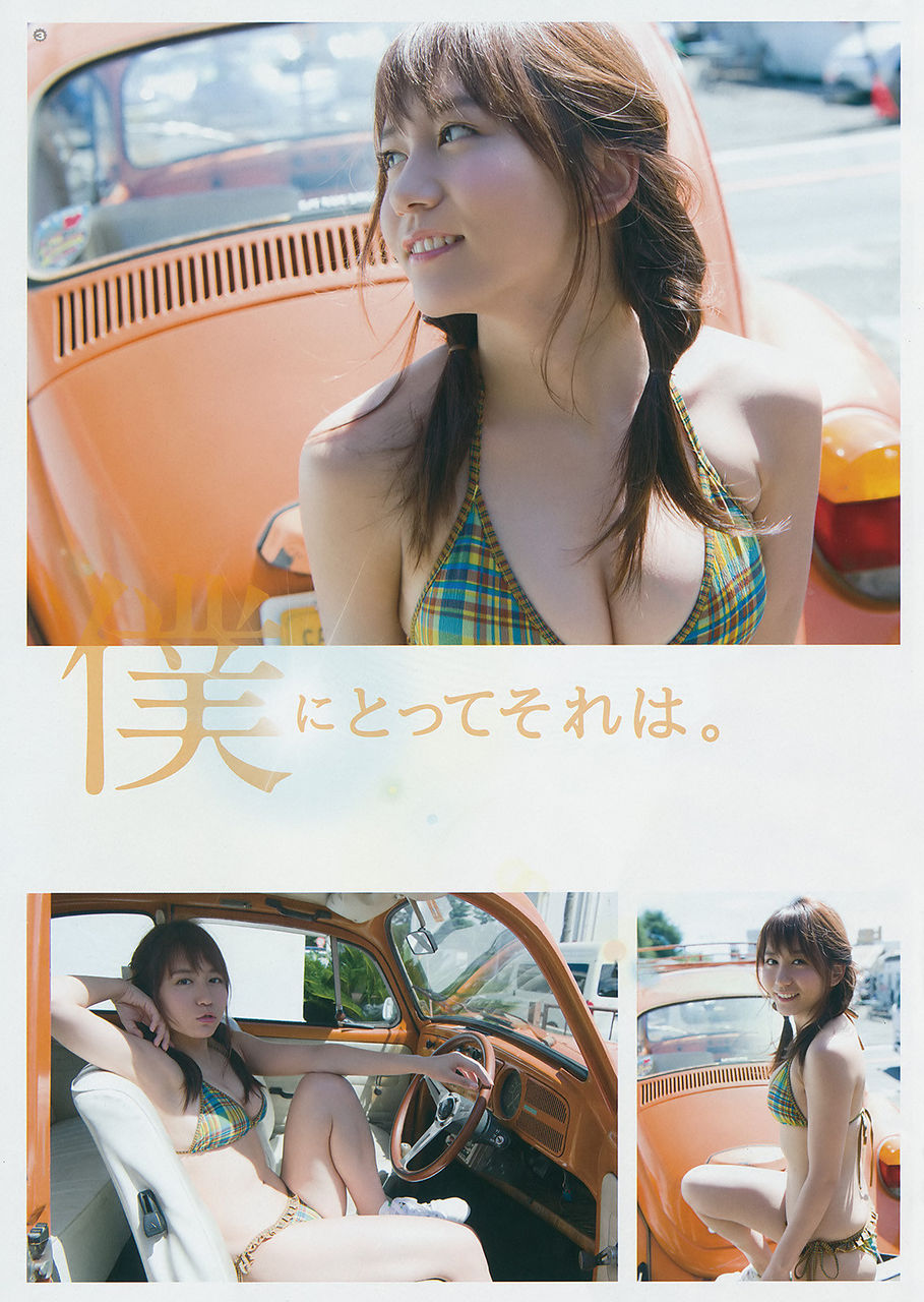 大場美奈エロ画像tumblr_offcgoNQGc1usci4io7_1280