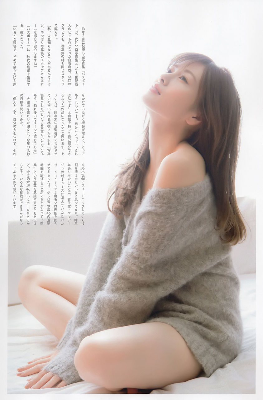 白石麻衣エロ画像tumblr_p4y68gbf2D1w3ota5o9_1280