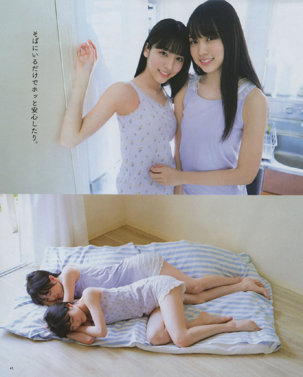 賀喜遥香エロ画像tumblr_psxbwoTa7K1w3ota5o6_1280
