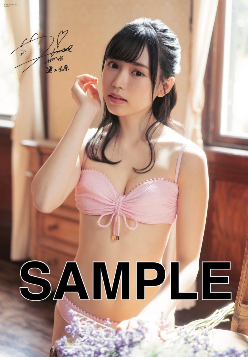 運上弘菜エロ画像EWnmg0jUEAEjpgn.jpg large