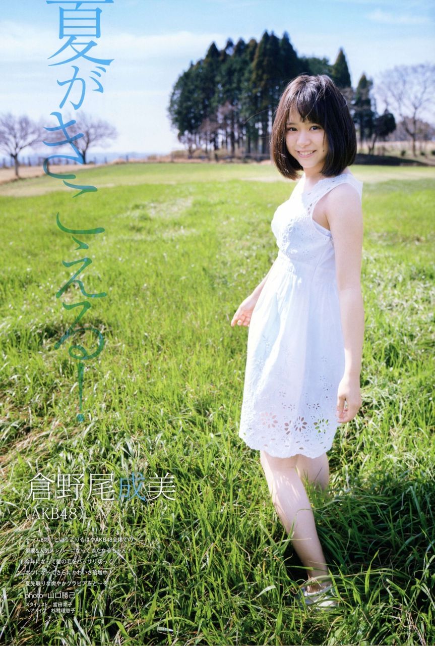 倉野尾成美エロ画像tumblr_p8t4fap4CD1uyi5jso2_1280