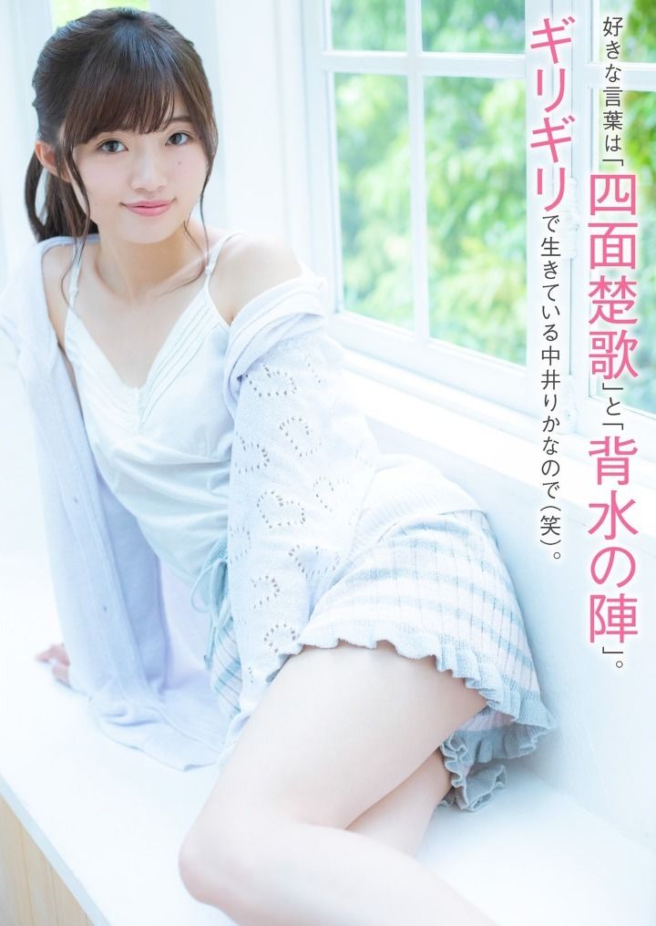 中井りかエロ画像tumblr_pd4jx7WR3l1uyi5jso5_1280