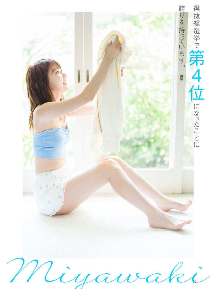 宮脇咲良エロ画像미야와키사쿠라야사tumblr_oy21dcierA1uyi5jso6_1280