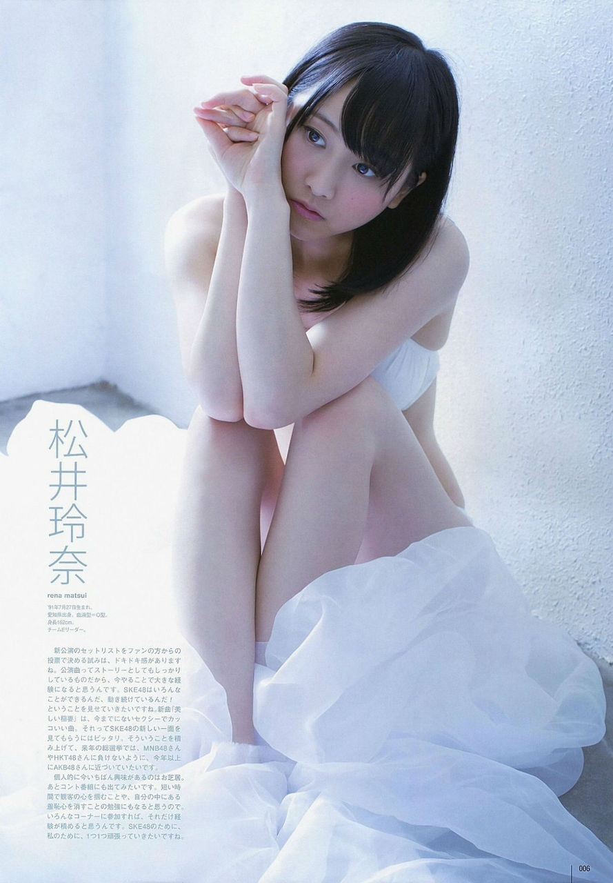 松井玲奈エロ画像no title
