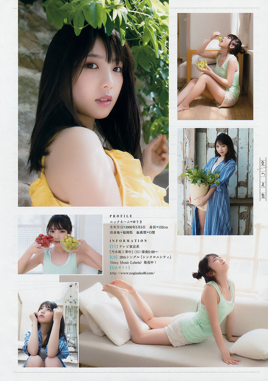 与田祐希エロ画像tumblr_p92wmo6ECz1wuyzjko5_1280