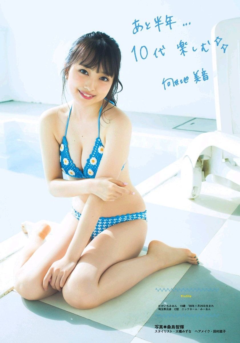 向井地美音エロ画像tumblr_ot27vx4e8G1uyi5jso4_1280