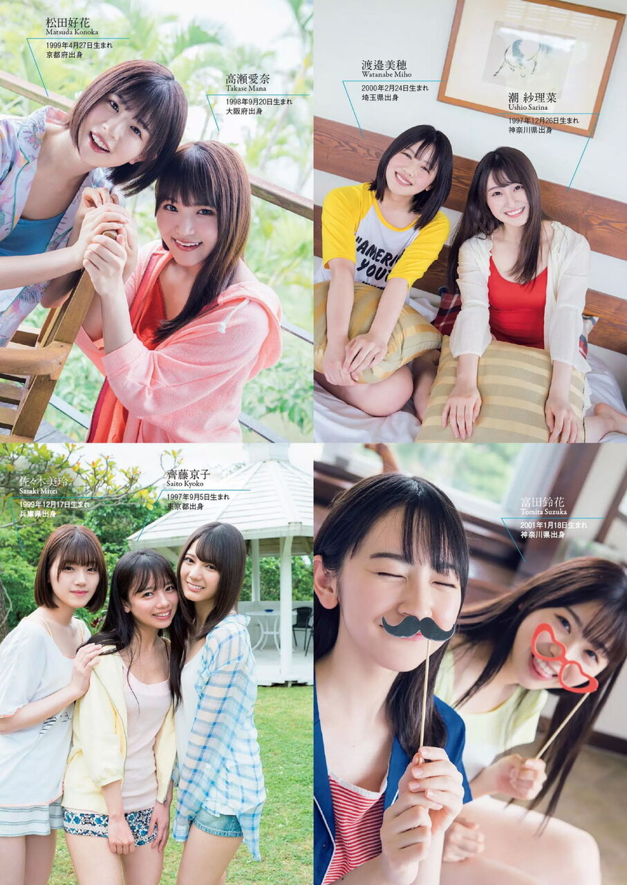 日向坂46エロ画像tumblr_39c642d062fe930ae2ad632506090df4_76a7dff9_1280