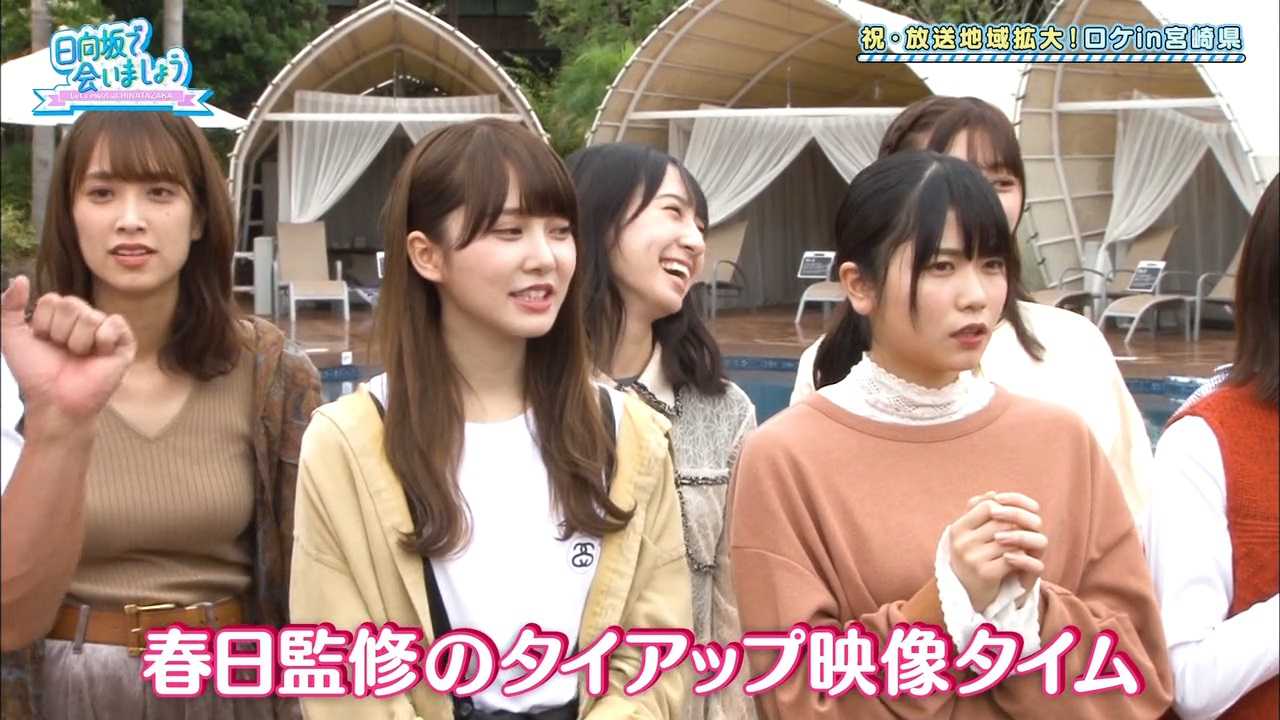 日向坂46エロ画像