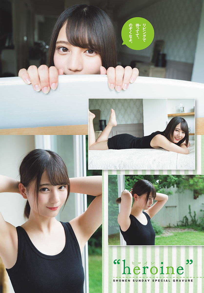 小坂菜緒エロ画像tumblr_251a4749868082b09028405f59aee5af_4a313a7c_1280