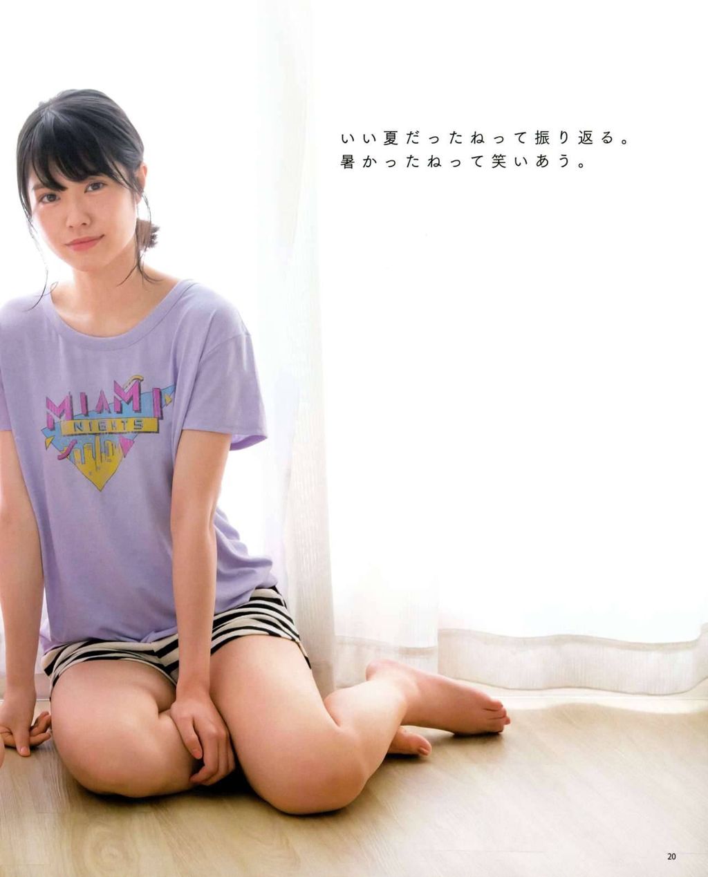 小田えりなエロ画像tumblr_pg9orqGpXX1uyi5jso7_1280